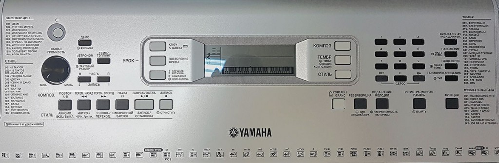 YAMAHA YPT-360
